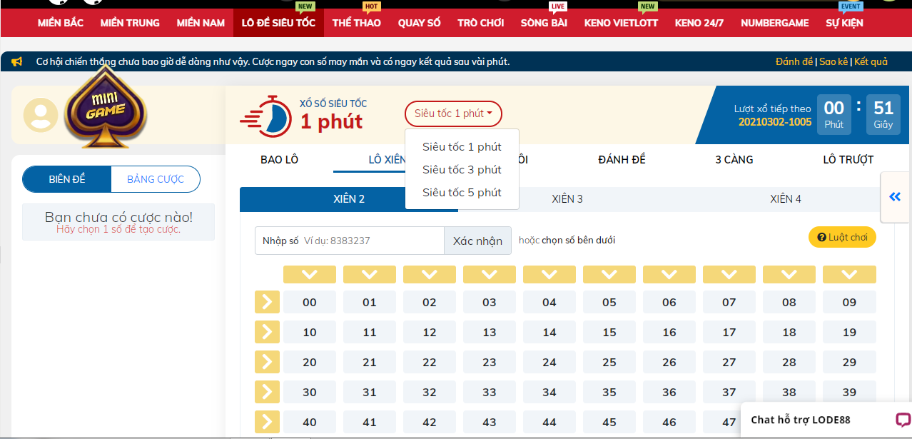 Tốc độ đường truyền của website rất ổn định